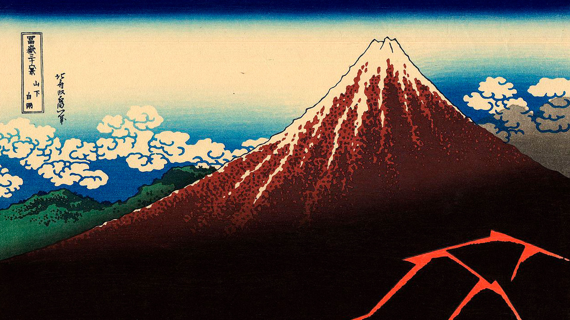 Obras de arte inspiradas en el monte Fuji