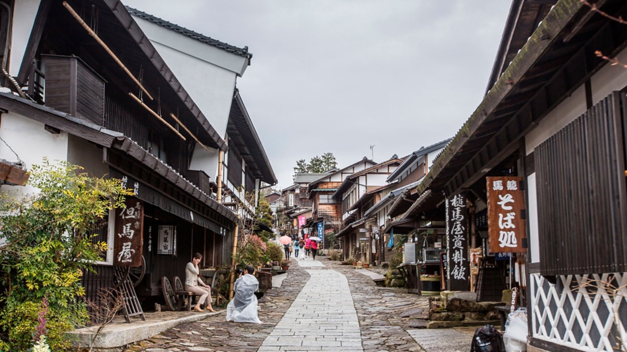 nakasendo